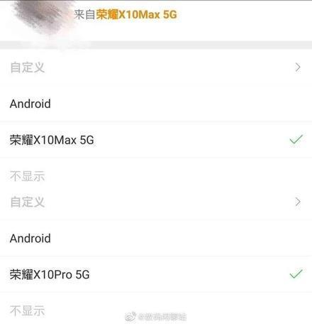 Honor X10 получит Max и Pro версию 4 q93 9bd4a22b0fc16aaae645c81fa833d4bdd22726c07ee736ad49ef66b6f290d7ab