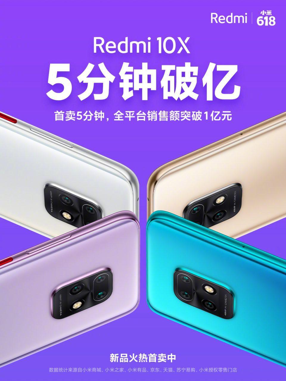redmi 10x first sale 960x1280 2