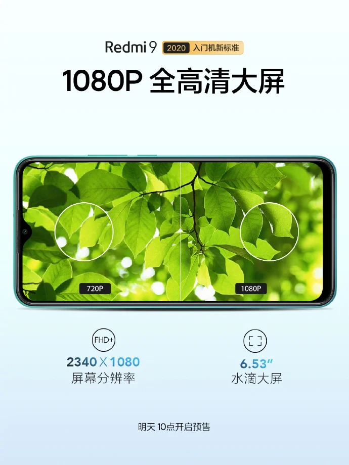 redmi 9 4