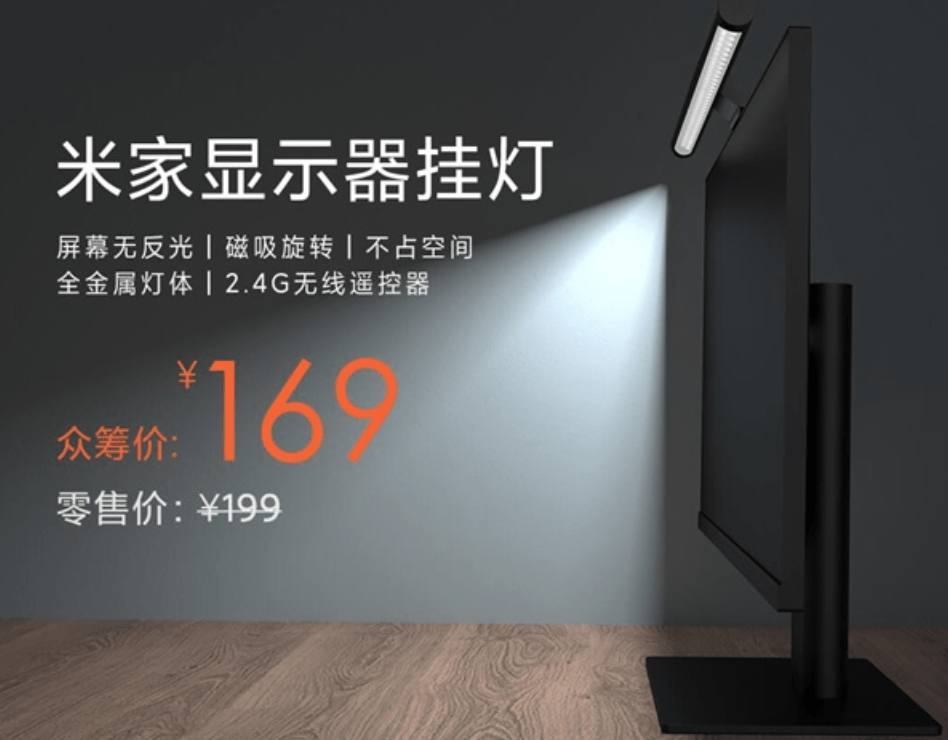 Xiaomi представила подвесной светильник MIJIA Display за 24 доллара 4 screenshot 2020 06 01 at 8.49.41 pm
