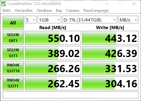 Быстро и надёжно. Обзор Silicon Power SSD Slim S55 12 snimok2