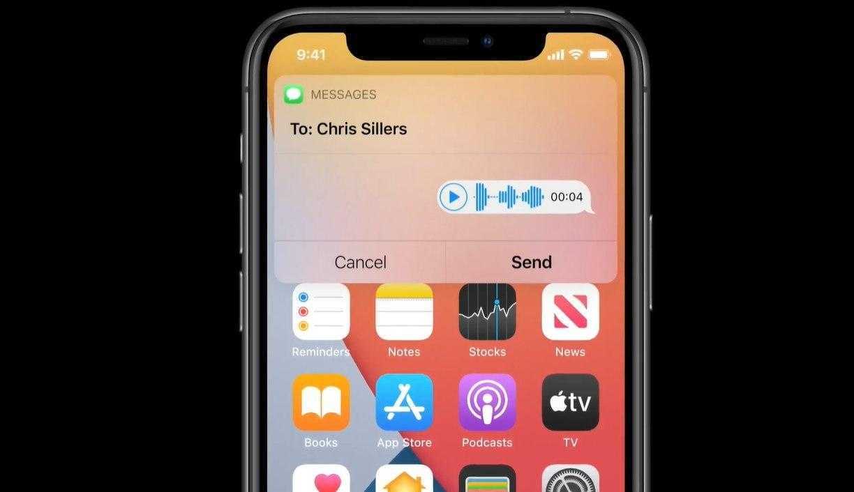 Apple показала iOS 14. Виджеты, App Library и новая Siri 11