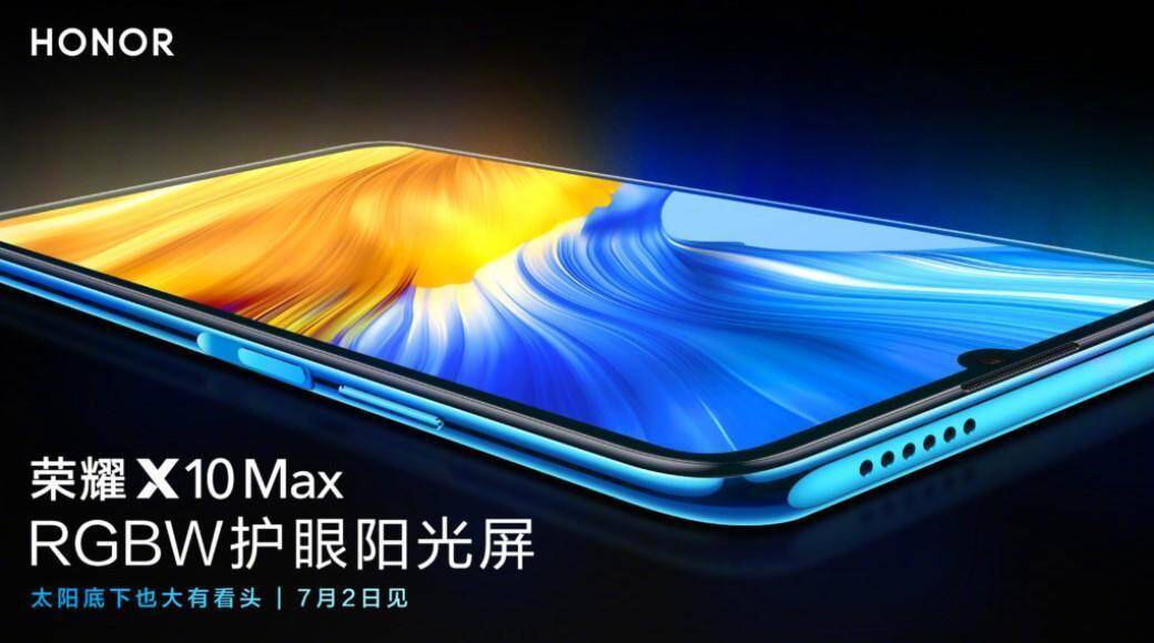 Honor X10 Max получит ЖК-дисплей RGBW 3 Экран Honor X10 Max с RGBW подсветкой и динамиками с боковой панели