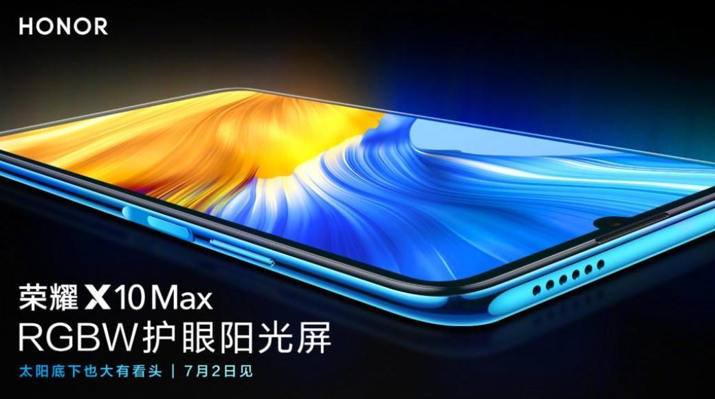 Honor X10 Max получит ЖК-дисплей RGBW 3