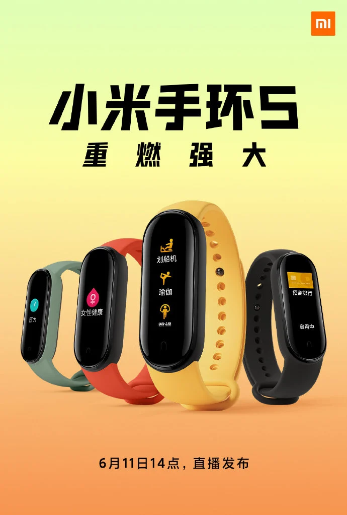 Xiaomi Mi Band 5 выйдет в очень интересных цветах 3 xiaomi mi band 5 strap variants
