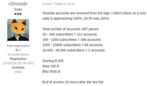 Сотни взломанных аккаунтов YouTube продают в Даркнете 3 Объявление о продаже аккаунтов YouTube для Vivo X50