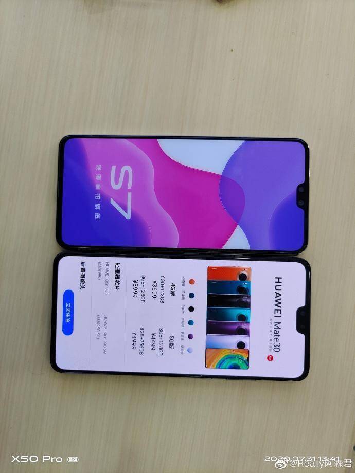 Экран Huawei Mate30 с информацией о цветах и характеристиках