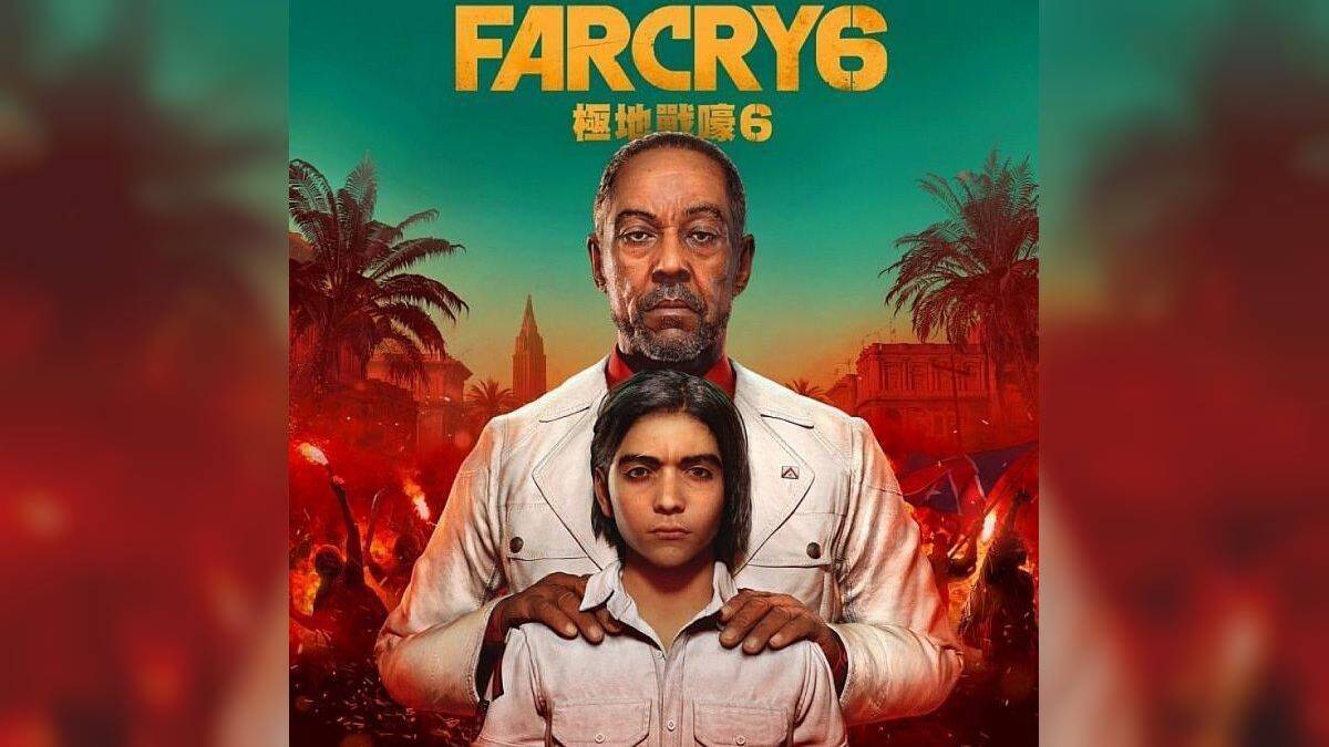 Ubisoft показала тизер Far Cry 6 3 Плакат для игры Far Cry 6 с изображением двух персонажей