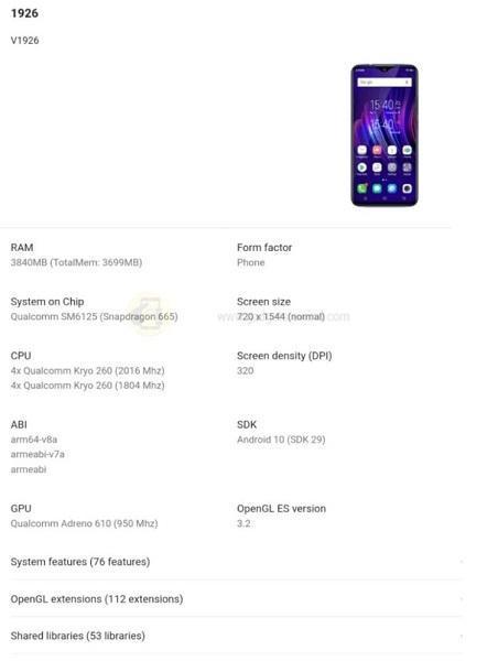Новый Vivo Y12 2020 с Snapdragon 665 был обнаружен в консоли Google Play 3 39049304