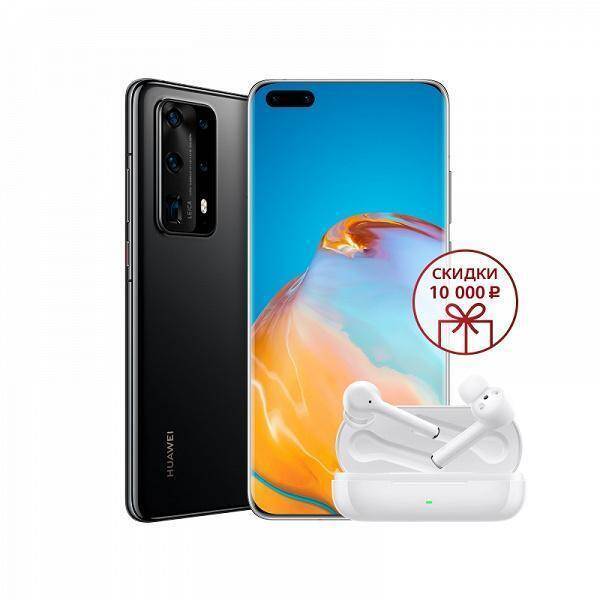 Huawei P40 Pro+ с черным корпусом и четырьмя камерами на задней панели