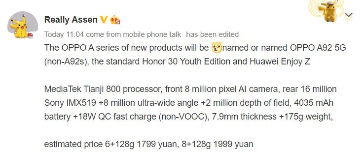 Обзор характеристик OPPO A92 в базе TENAA процессор экран камера аккумулятор