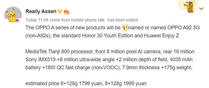 Предполагаемый OPPO A92 появился в базе TENAA 4 alleged oppo a92 5g key specs