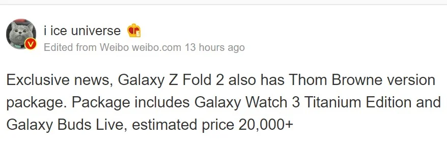 Samsung выпустит ограниченную серию смартфонов Galaxy Z Fold 2 Thom Browne 4 galaxy z fold 2 thom browne edition