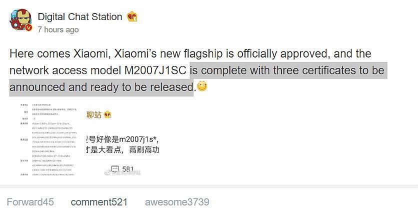 Xiaomi может представить дорогой флагман с Snapdragon 865+ 4