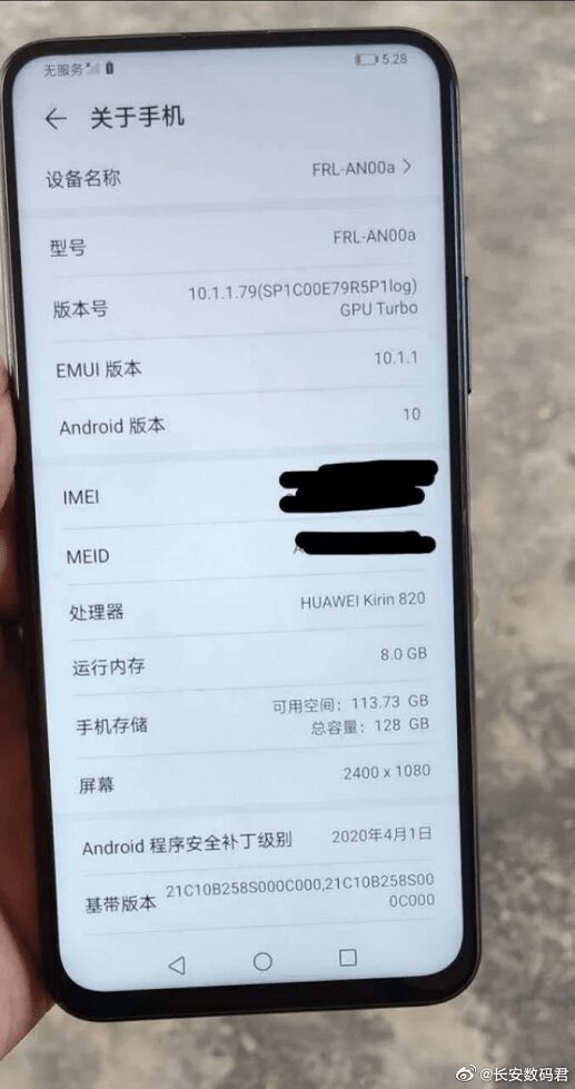 Вот как будет выглядеть Huawei Enjoy 20 4 Экран Huawei Enjoy 20 с информацией о системе и памяти