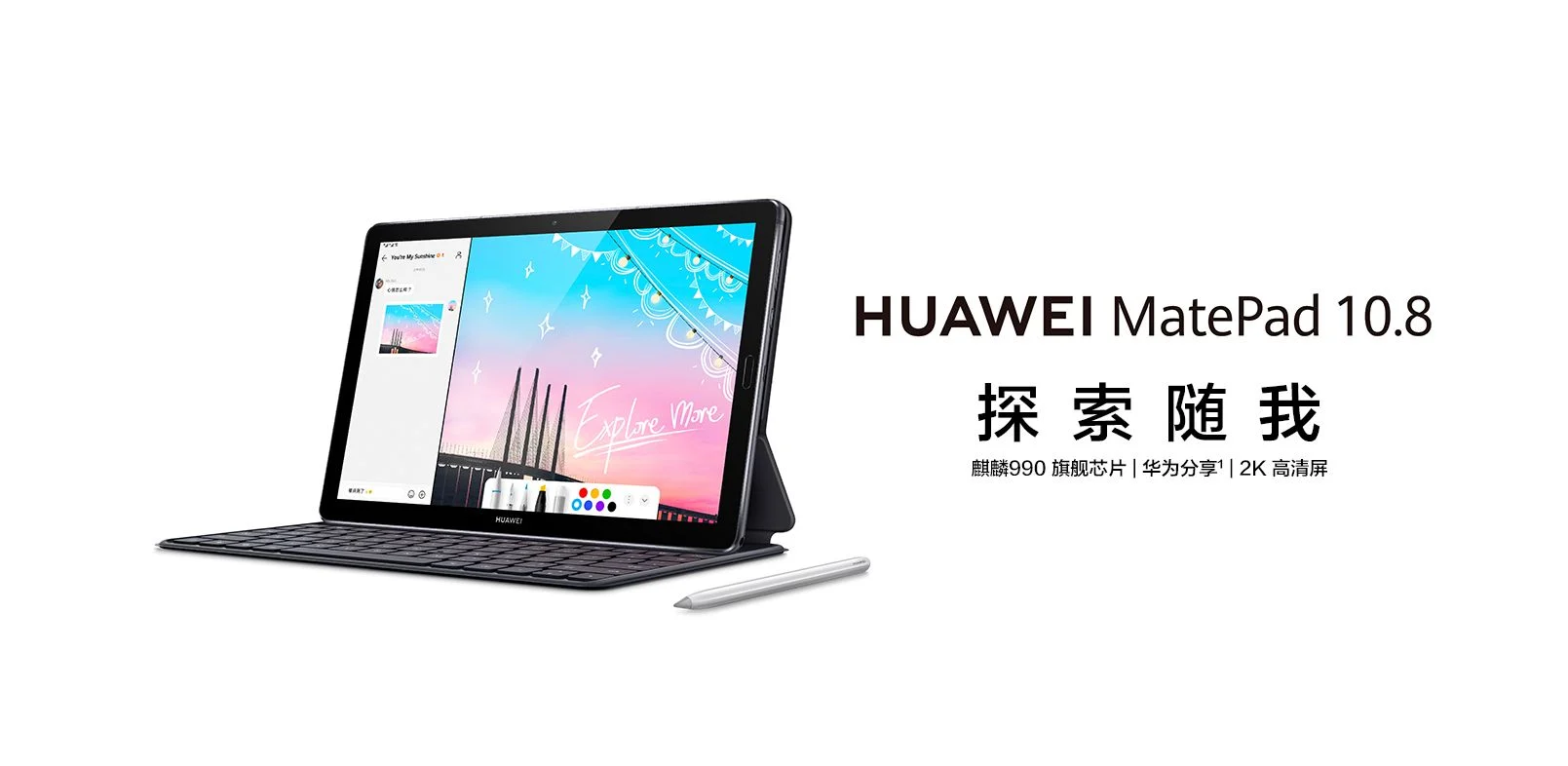 Huawei выпустила планшет MatePad 10.8 за 342 доллара 3 huawei matepad 10 1