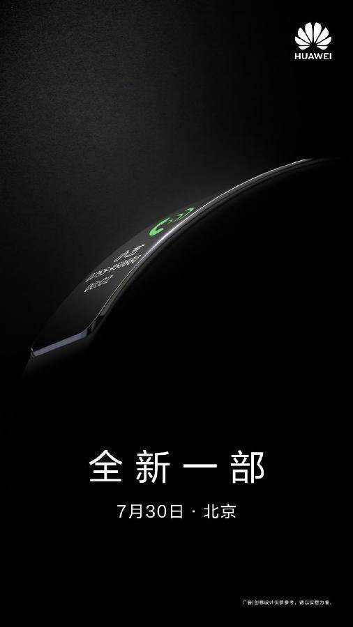 Фитнес-трекер Huawei TalkBand B6 в тёмном дизайне с глянцевым корпусом