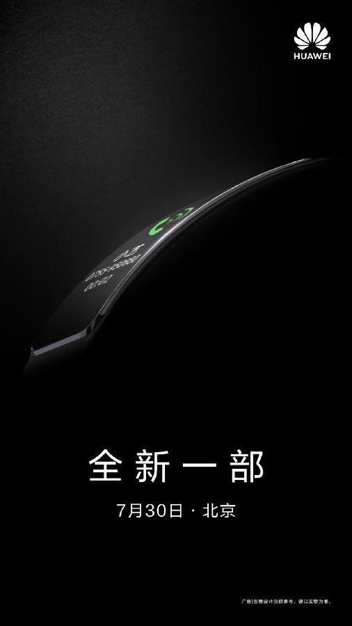 Huawei готовит новый фитнес-трекер Huawei TalkBand B6 5 huawei talkband b6 launch date urqp9ub