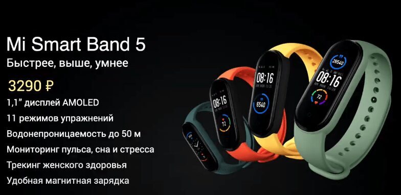 Xiaomi представила Mi Smart Band 5 в России 9 Внутренний интерьер жилого модуля Mars на Земле