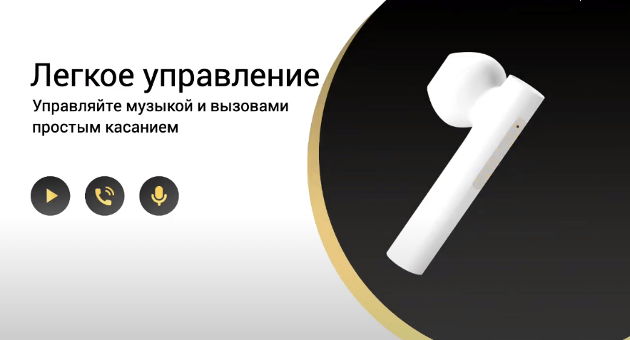Наушники Mi True Wireless Earphones 2 Basic вышли в России 7 image 28