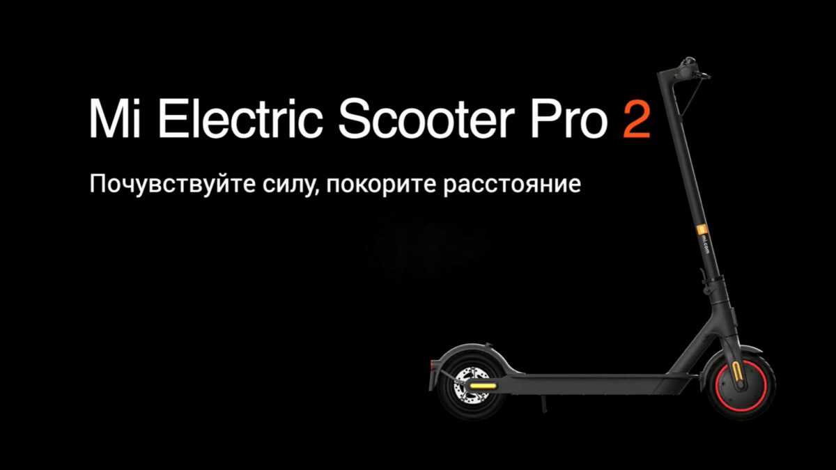 Новый iPhone 17 Pro и Pro Max на презентации