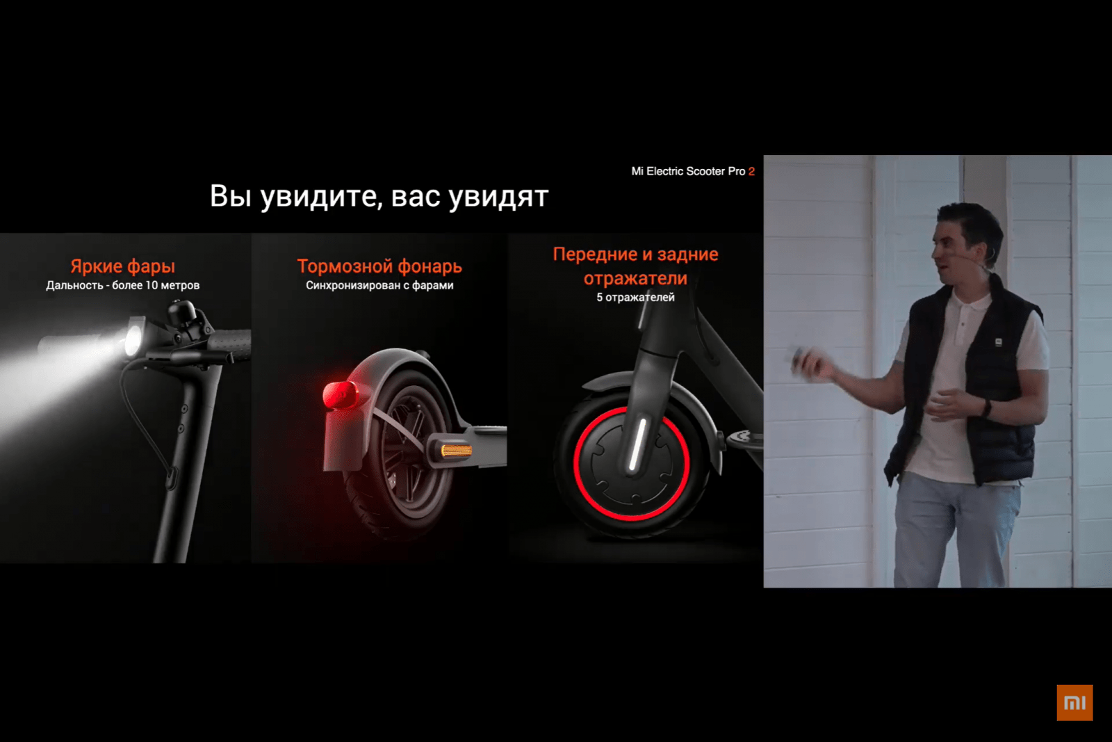 Xiaomi представила в России электросамокат Mi Electric Scooter 2 Pro 8 image 35