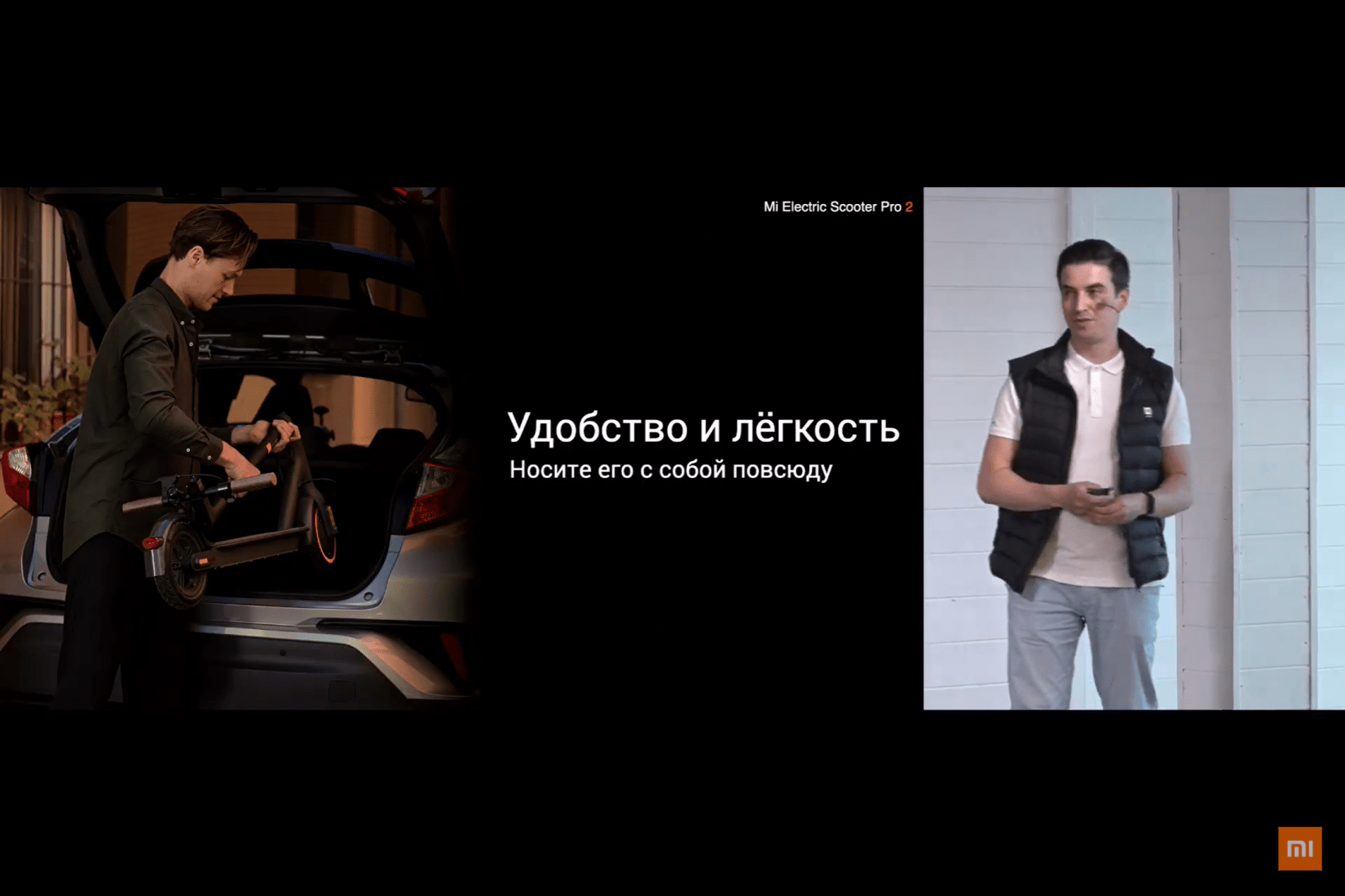 Xiaomi представила в России электросамокат Mi Electric Scooter 2 Pro 9 image 36