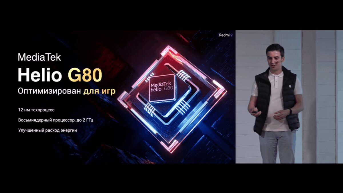 Xiaomi показала в России смартфон Redmi 9 8 Туалетный наконечник с деревянной ручкой и металлическим кольцом