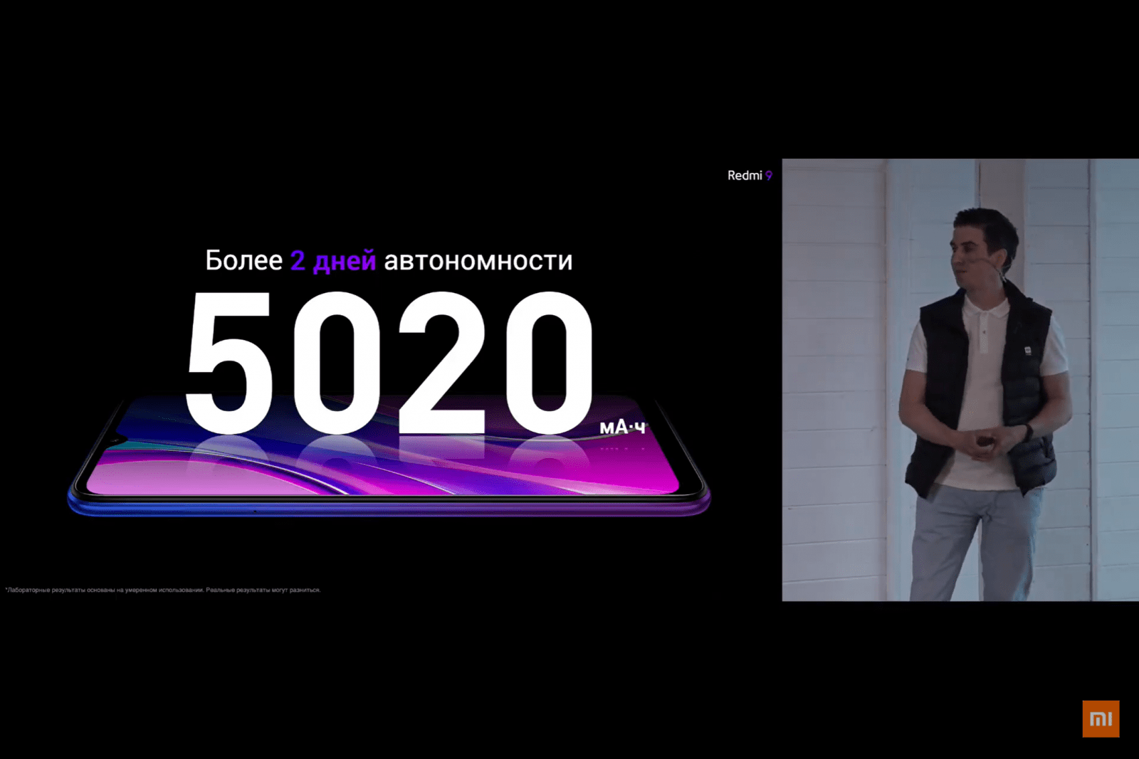 Xiaomi показала в России смартфон Redmi 9 9 image 39