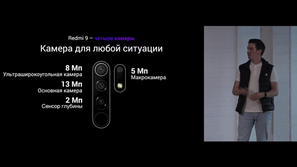 Xiaomi показала в России смартфон Redmi 9 10 Изображение информационного сообщения о камере Snapdragon 8 Elite Gen5 Ultra