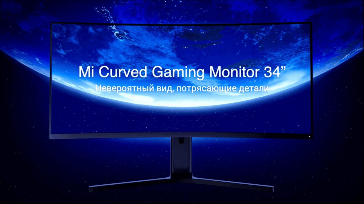 Xiaomi привезла в Россию игровой монитор Mi Curved Gaming Monitor 4 Задняя сторона планшета Xiaomi Pad Mini с камерой и логотипом