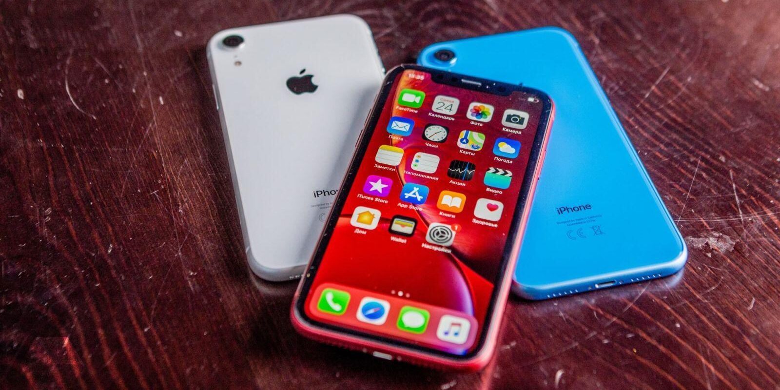 Foxconn расширяет производство iPhone в Индии 2 iphonexrs 1 e1541833596619