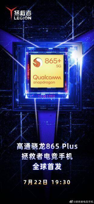 Lenovo Legion объявила дату запуска конкурента ASUS ROG Phone 3 3 Изображение анонса смартфона Lenovo Legion 865 Plus с логотипом Qualcomm Snapdragon 5G на центре