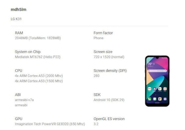Характеристики LG K31 дисплей и процессор изображены