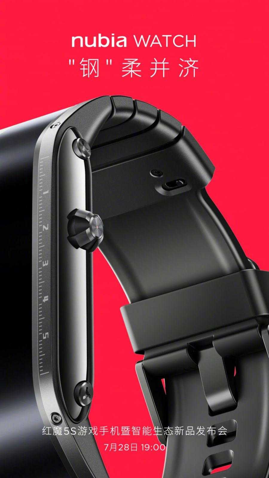 Умные часы Nubia получат OLED-дисплей и корпус из нержавеющей стали 3 nubia watch teaser featured 1068x1899 1