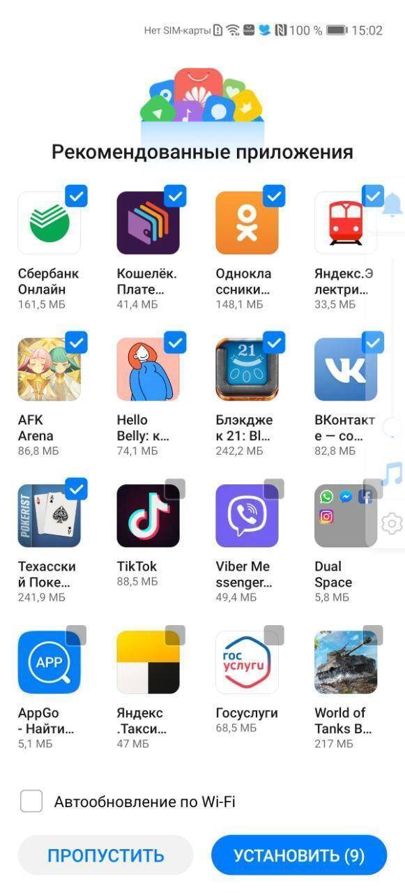 Флагманский камерофон. Обзор Huawei P40 Pro 41 Экран с списком установленных приложений на Huawei P40 Pro