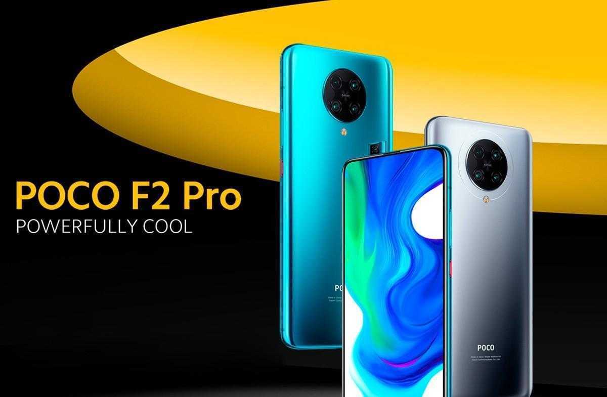 Poco F2 Pro добрался до России 4 poco f2 pro