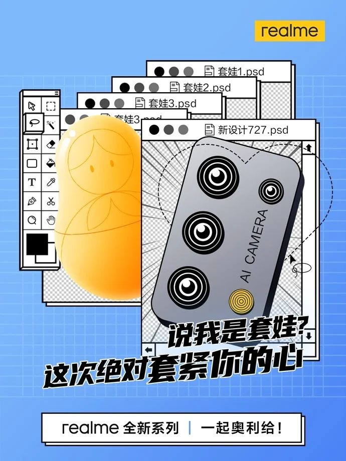 Новый флагман Realme прямоугольный модуль камеры 4 realmes next flagship has quad rear cameras