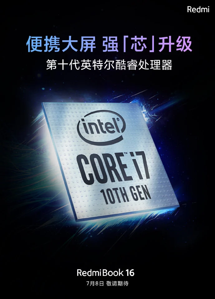 redmibook 16 intel teaser 1