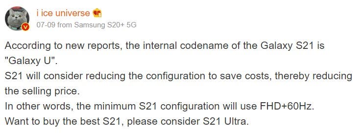 Серия Samsung Galaxy S21 во время разработки получила кодовое название Galaxy U 5 s21 leak