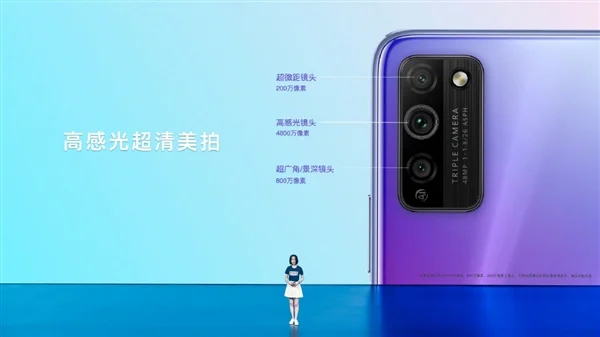 Honor официально представила смартфон Honor 30 Lite 7 s e9c0beb88f5f4945a7597544c8ffff31