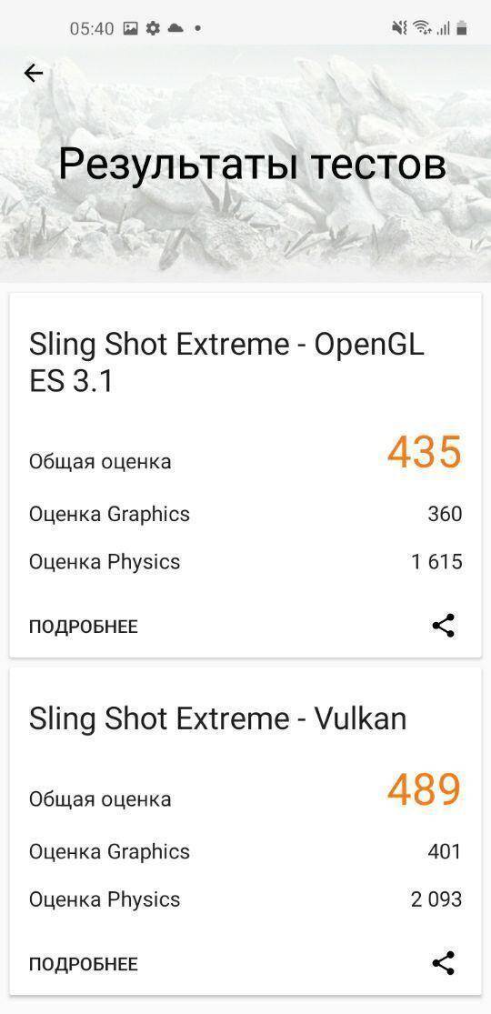 Обзор Samsung Galaxy M11. Народный смартфон 41 Результаты тестирования графики и физики для iPhone 12