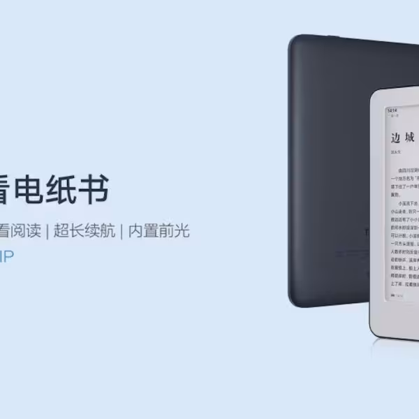 xiaomi ebook reader 0