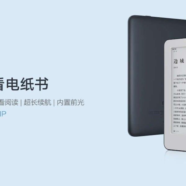 xiaomi ebook reader 0