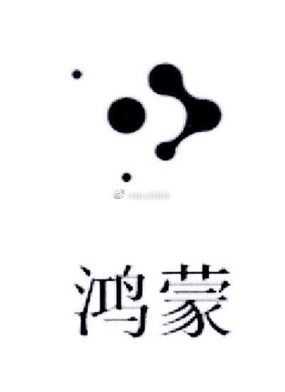 Генеральный директор Huawei рассекретил новые логотипы HarmonyOS 5 Чернильные пятна и китайские иероглифы на белом фоне