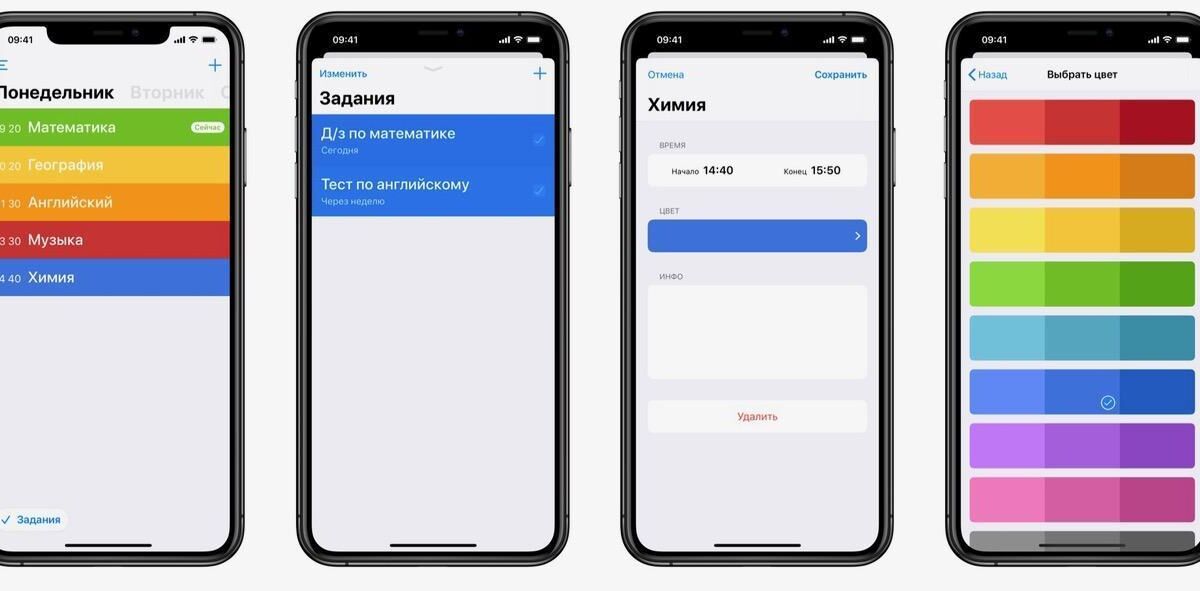 Скриншоты приложений Moto G9 интерфейсы и настройки