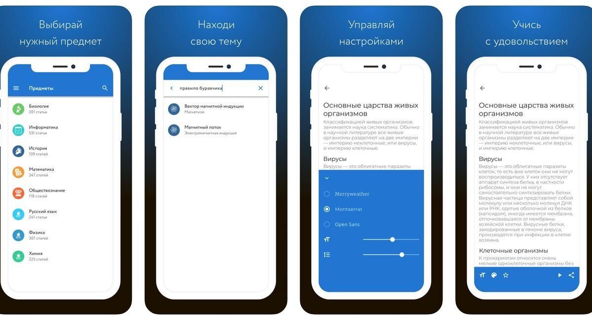 Задняя панель Sony Xperia 1 VI с триггерными камерами