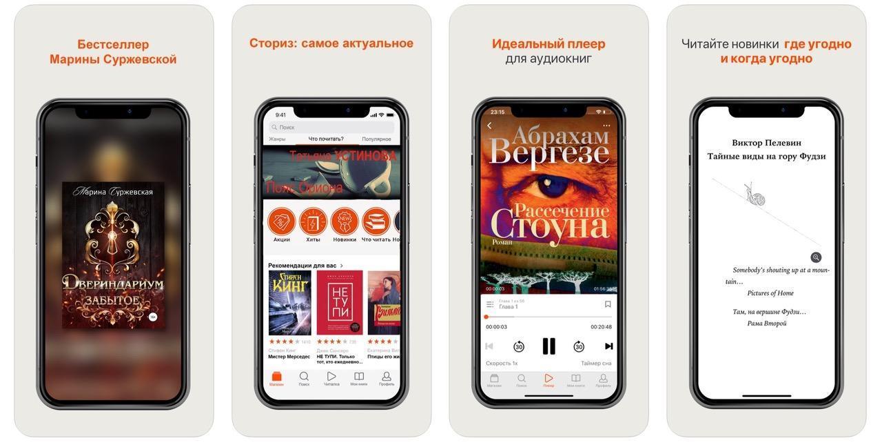 22 приложения для iPhone, iPad и Mac к началу учебного года 2020 42 17