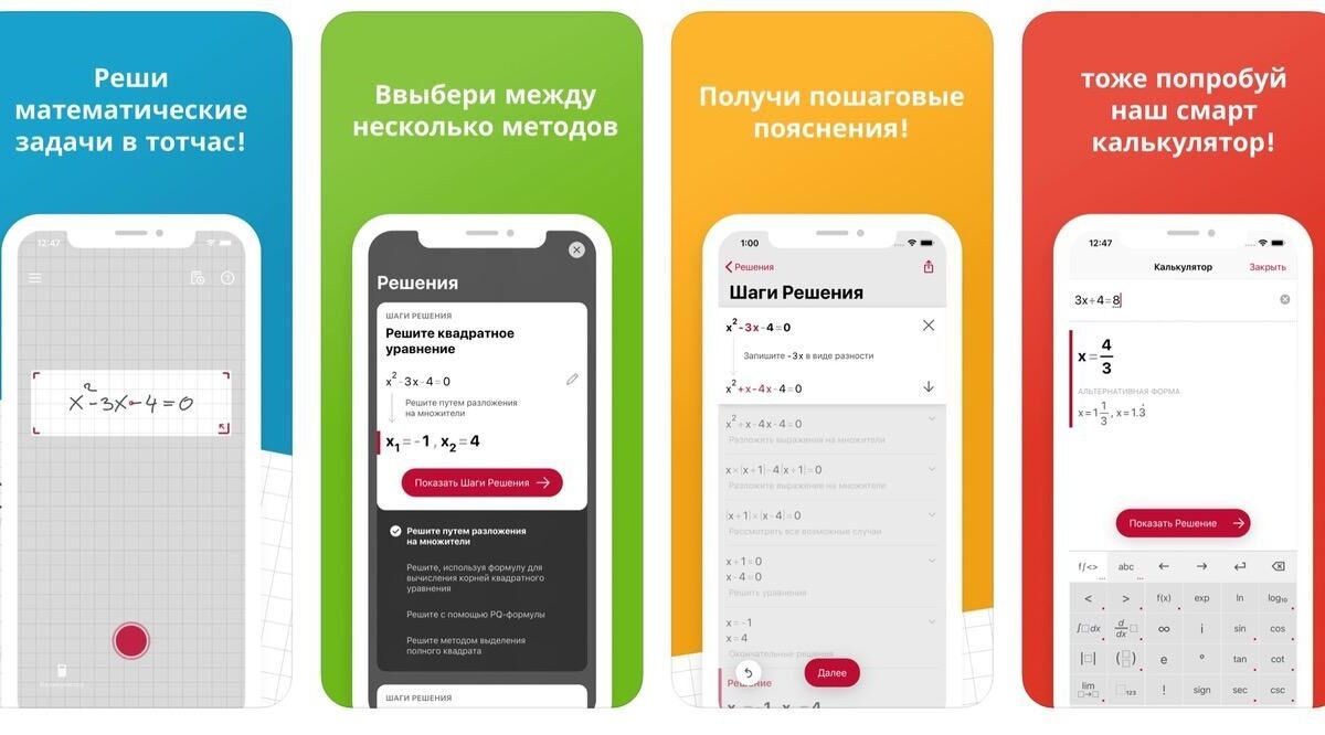 Изображение пространственного звука с Google Pixel Buds Pro