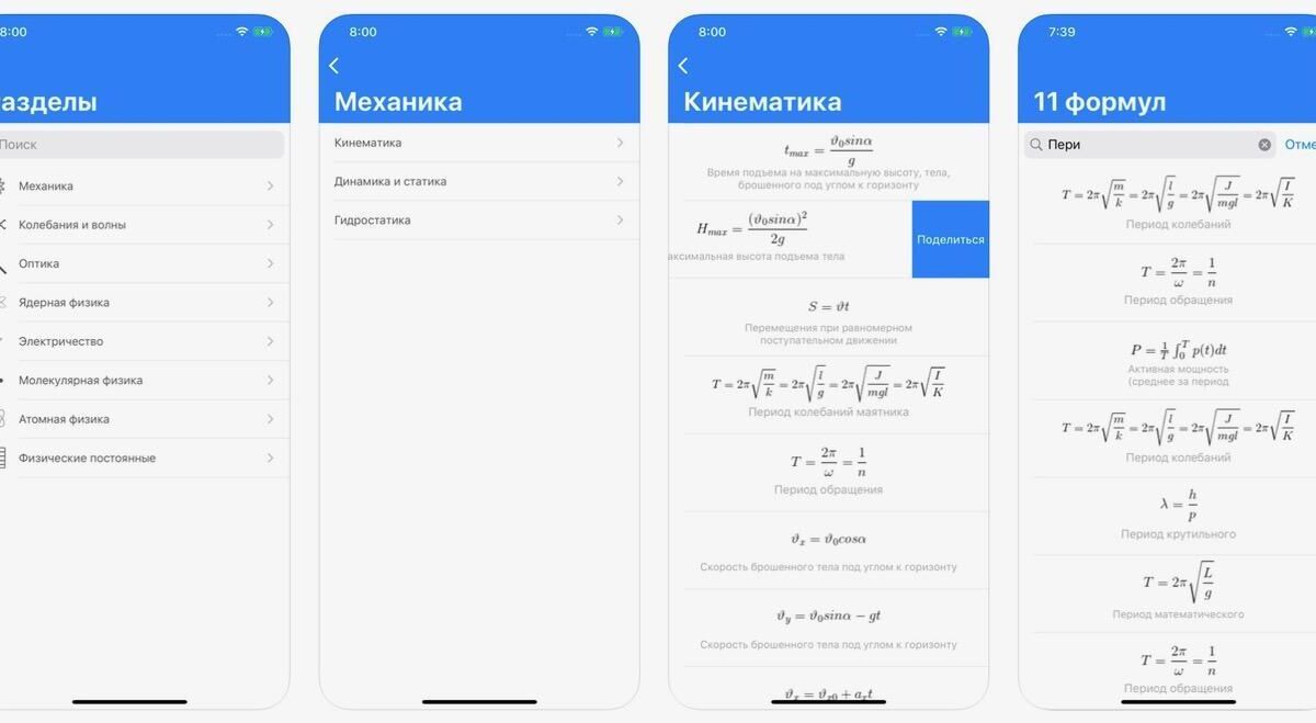 Рабочие сортируют списанный технику М.Видео-Эльдорадо на конвейере в цеху переработки
